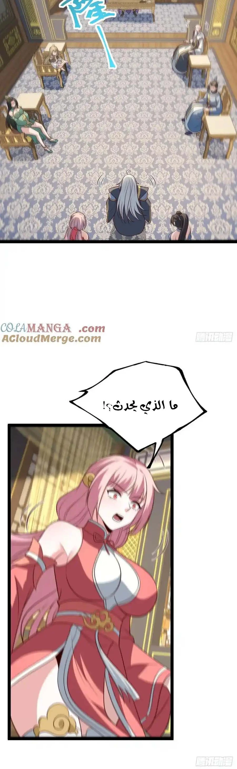 Chapter Image 6
